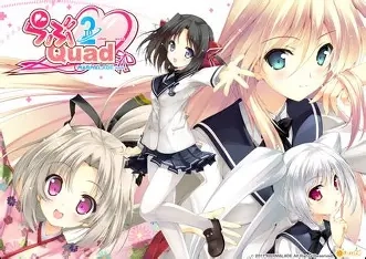 【PC】らぶ2Quad｜Love 2 Quad