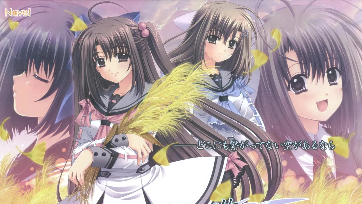 【PC】我们没有翅膀～前奏曲～｜俺たちに翼はない ～Prelude～【生肉】