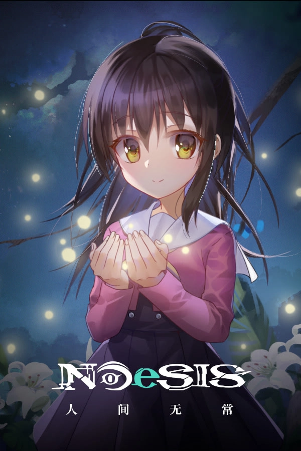 【PC+ONS】NOeSIS Ⅱ-人间无常｜NOeSIS II - Renjian Wuchang