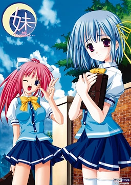 【PC】妹 わたし、どんなことだって…【生肉】