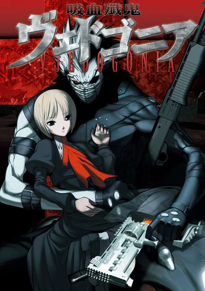 【PC】吸血歼鬼维德戈尼亚｜吸血殲鬼ヴェドゴニア