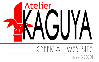Atelier KAGUYA（竹子社）