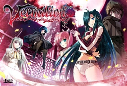 【PC】ヴァーミリオン -バインドオブブラッド-｜Vermilion -Bind of Blood-