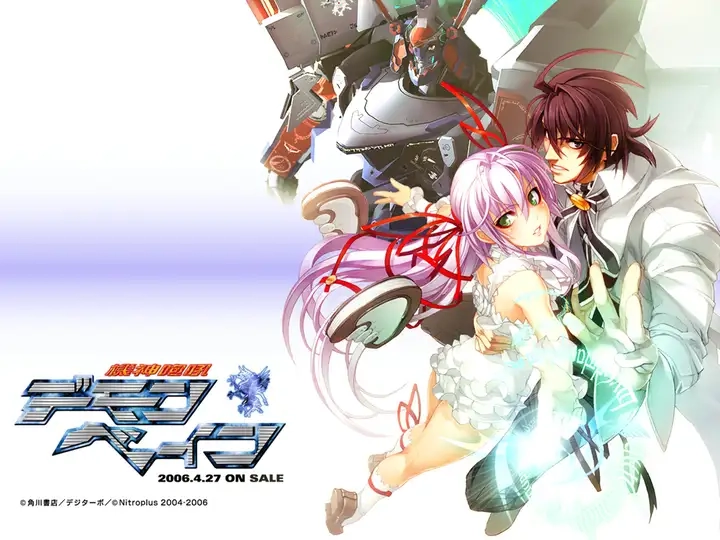 【PC】斩魔大圣Demonbane｜斬魔大聖デモンベイン