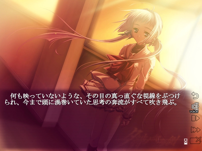 【PC】夕緋ノ向コウ側｜Yuuhi no Mukougawa