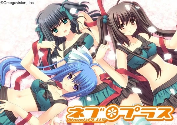 【PC】Navel Plus｜ネブ＊プラス【生肉】