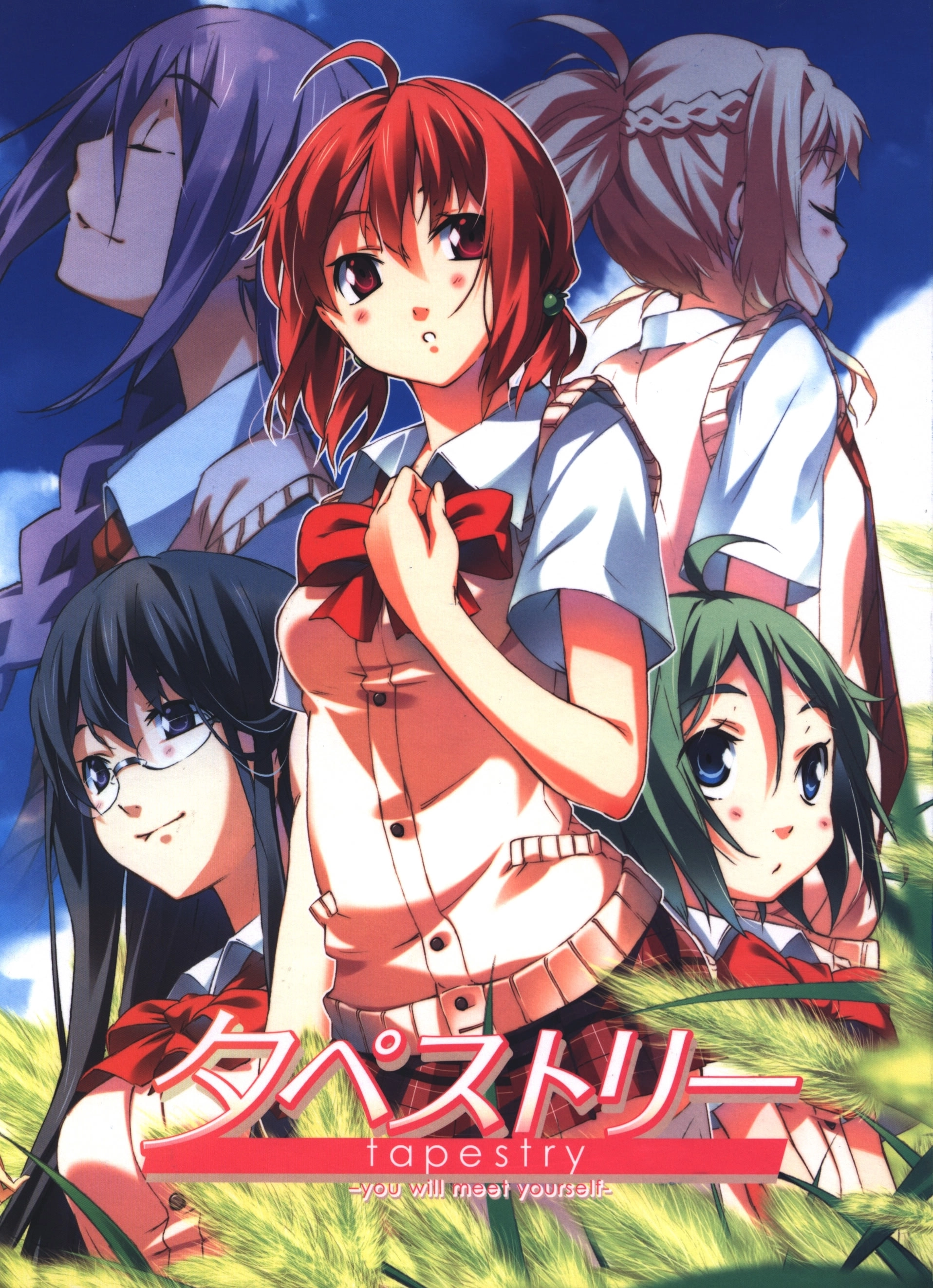 【PC】タペストリー -you will meet yourself-｜Tapestry -you will meet yourself-