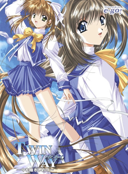 【PC】TWIN WAY 〜一瞬の時の中で〜
