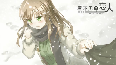 【PC+KRKR+安卓直装】看不见的恋人初版