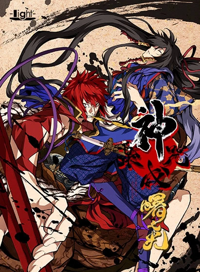 【PC】	神咒神威神乐 曙光｜	神咒神威神楽