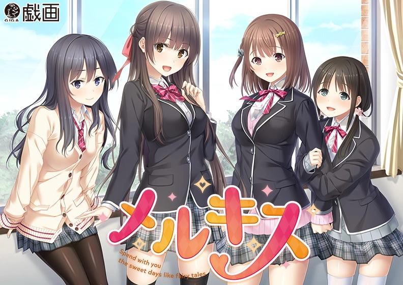 【PC】メルキス｜Mell Kiss