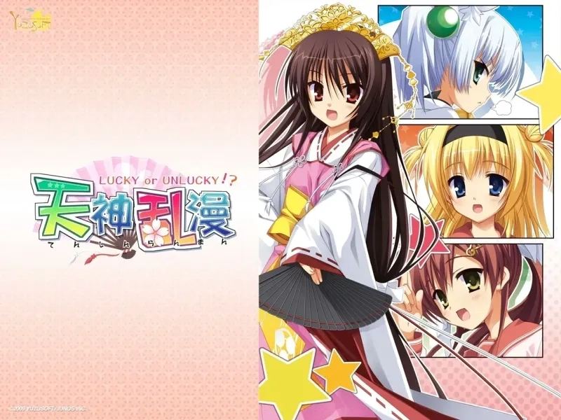 【PC+KRKR+安卓直装】天神乱漫