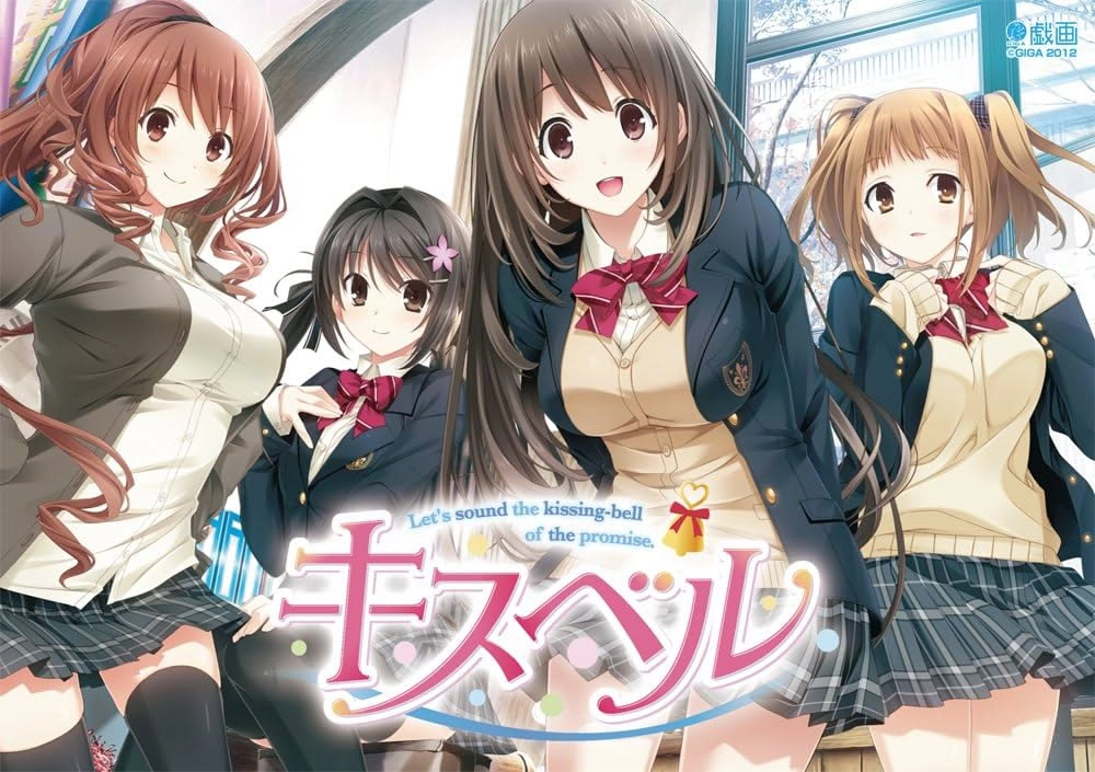 【PC】亲吻铃音｜キスベル