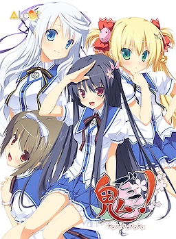 【PC+KRKR+安卓直装】鬼的捉迷藏｜鬼ごっこ！