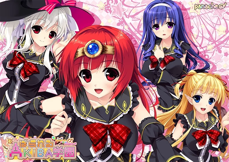 【PC】ぱられるAKIBA学園