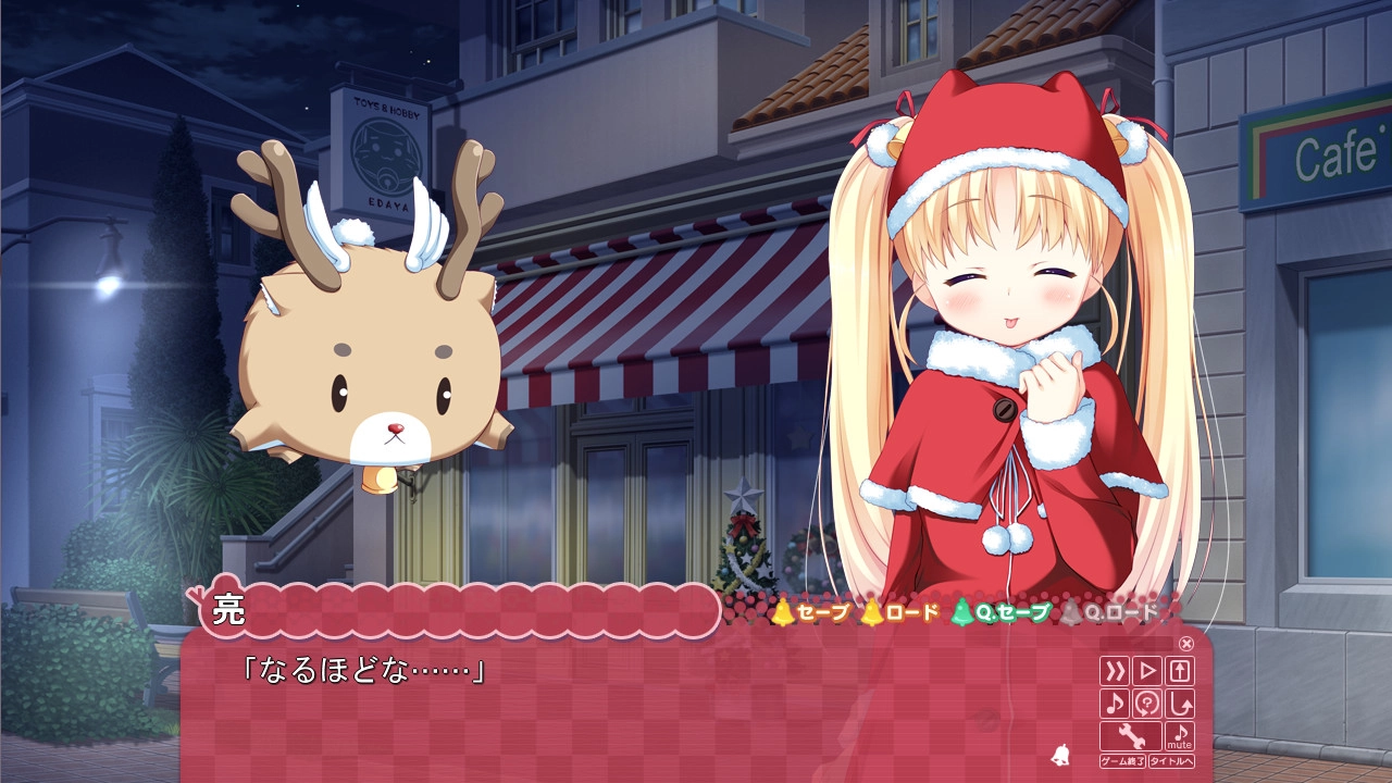 【PC】サンタフル☆サマー