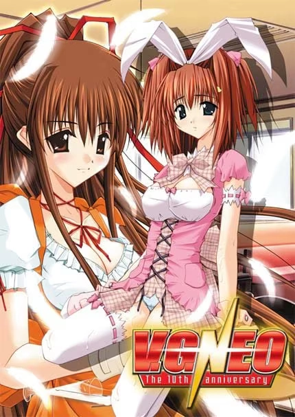 【PC】V.G. NEO｜ヴァリアブル・ジオ Neo