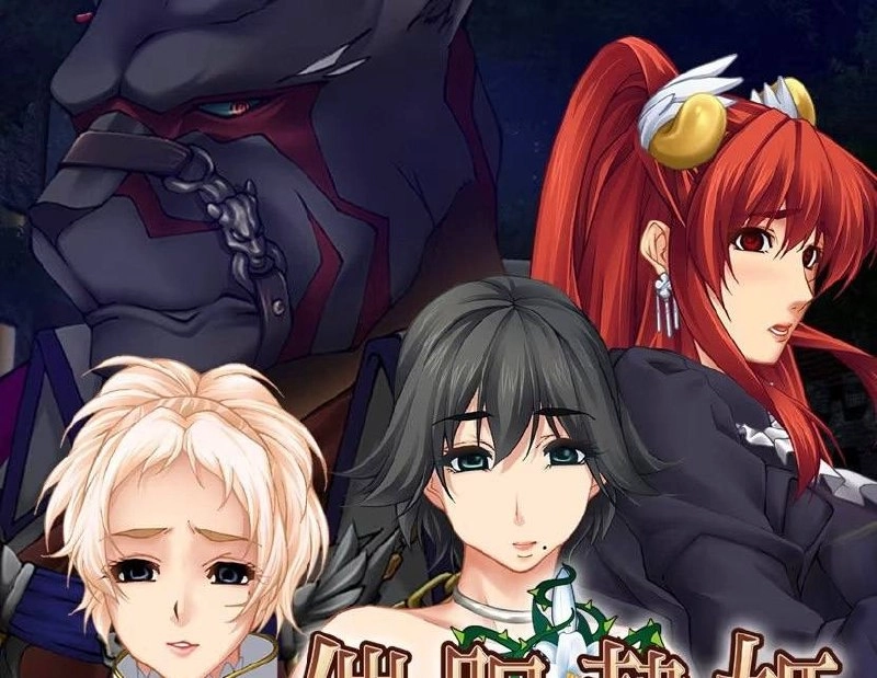 【PC】催眠隶姬｜催眠隷姫【生肉】