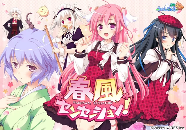 【PC】春风 Sensation!｜春風センセーション！