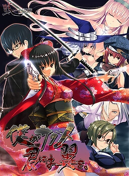 【PC】僕がサダメ　君には翼を。｜Boku ga Sadame Kimi ni wa Tsubasa o.