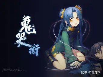 【PC】鬼哭街 泪尽铃音响｜鬼哭街 涙尽鈴音響