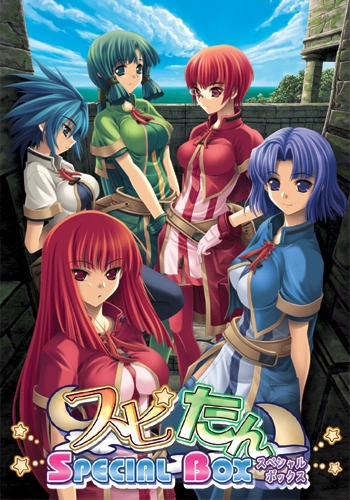 【PC】スピたん SPECIAL BOX【生肉】