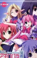 【PC】私立秋叶原学园｜私立アキハバラ学園【生肉】