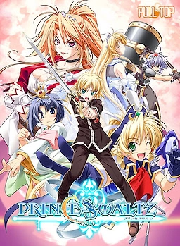 【PC】公主华尔兹｜PRINCESS WALTZ