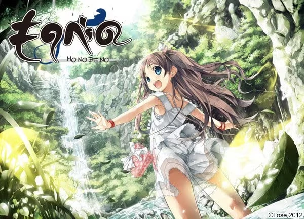 【PC+KRKR+安卓直装】茂伸奇谈｜ものべの