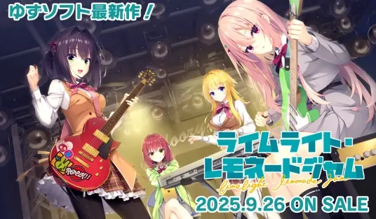 【PC+KRKR+安卓直装】Limelight Lemonade Jam