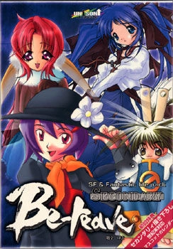 【PC】Be-reave ～Secondary～【生肉】
