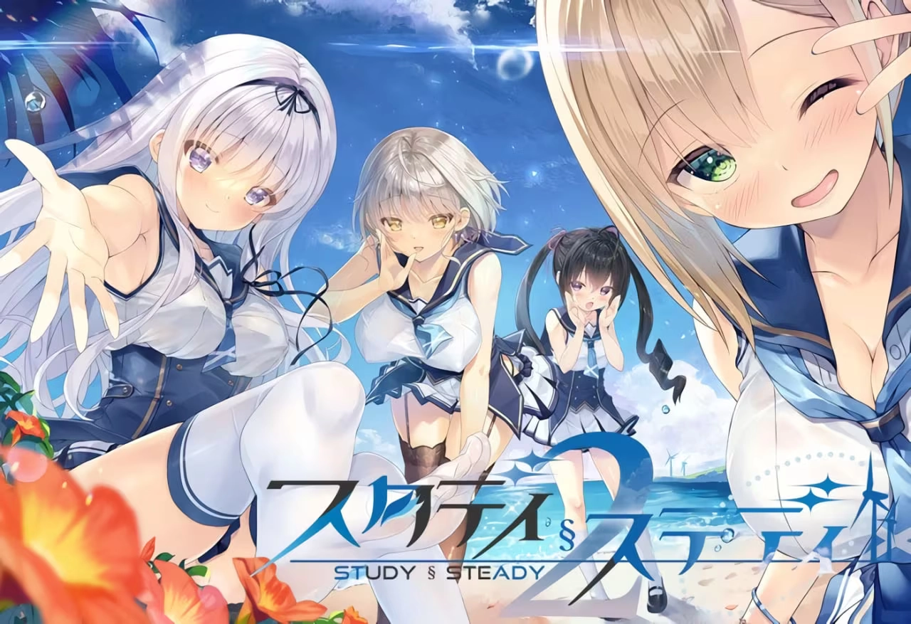 【PC】见习恋人2｜スタディ§ステディ2