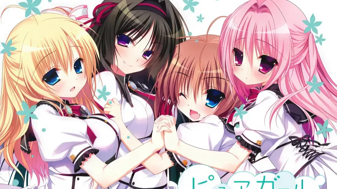 【PC】ピュアガール｜Pure Girl