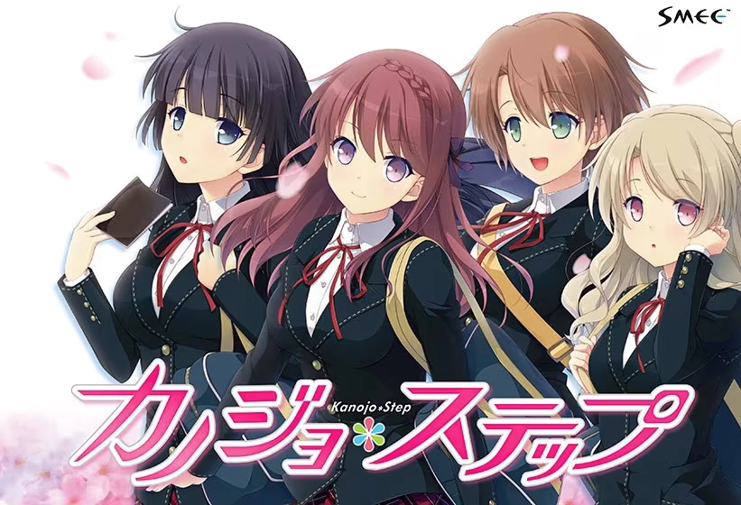 【PC】与她＊心渐近｜カノジョ*ステップ