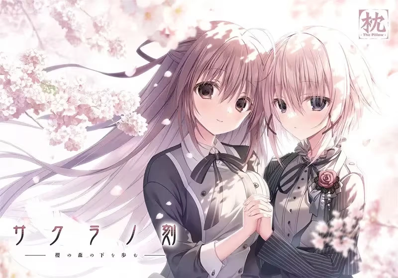 【PC+Ty】樱之刻 - 于樱花之森下漫步｜サクラノ刻 -櫻の森の下を歩む-【精翻汉化】