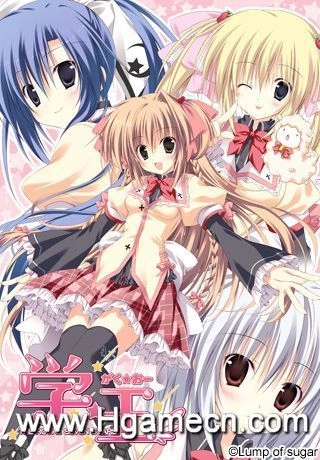 【PC】学☆王 -THE ROYAL SEVEN STARS-