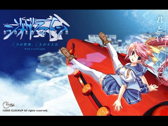 【PC】ジオグラマトン HDリマスター【HD 重制】