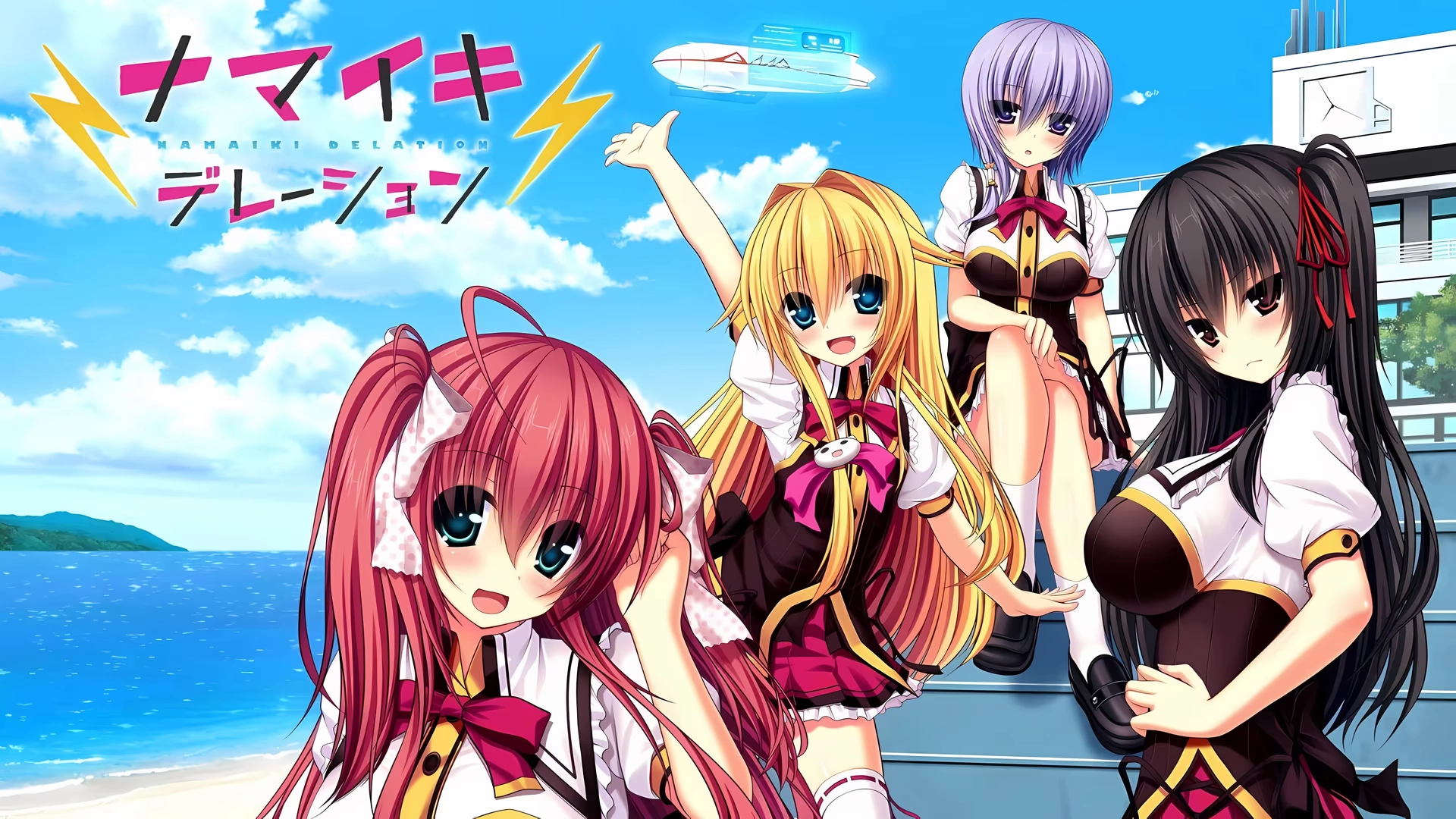 【PC】傲慢宣言｜ナマイキデレーション