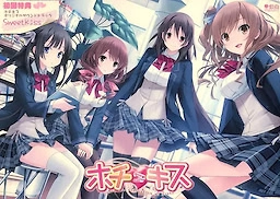 【PC】订书机之吻｜ホチキス