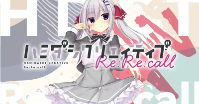 【PC+Ty+安卓直装+ios】常轨脱离Creative Re:Re:call｜灵感满溢的甜蜜创想Re:Re:call｜ハミダシクリエイティブ Re:Re:Call