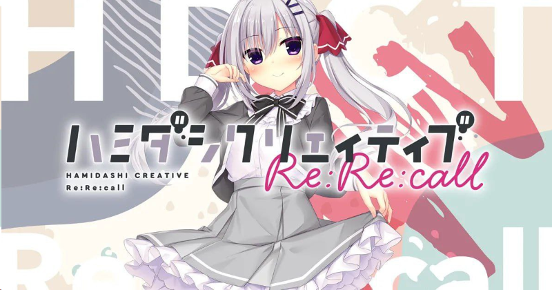【PC+Ty+安卓直装+ios】常轨脱离Creative Re:Re:call｜灵感满溢的甜蜜创想Re:Re:call｜ハミダシクリエイティブ Re:Re:Call
