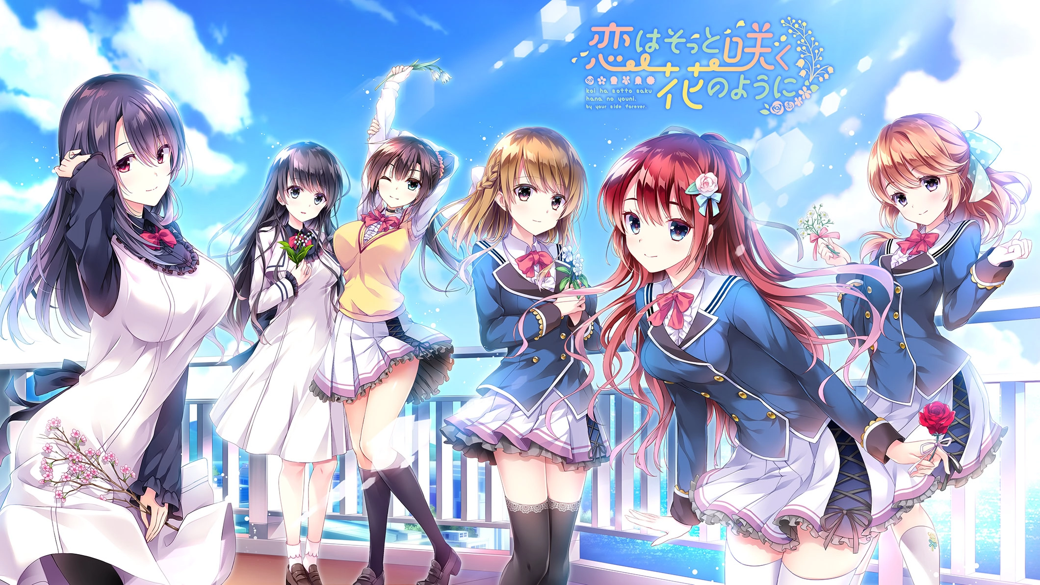 【PC】恋心如花悄绚烂｜恋はそっと咲く花のように