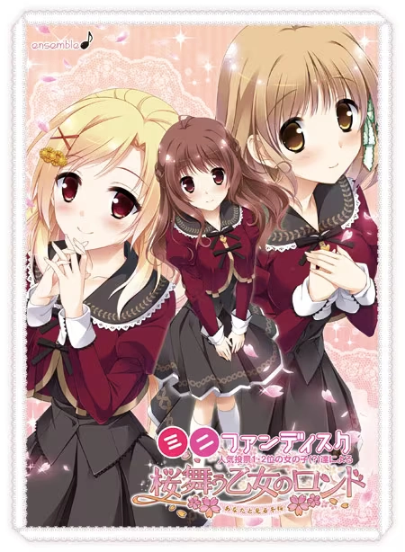 【PC】樱舞少女的轮舞曲~与你一起看冬樱~｜桜舞う乙女のロンド ～あなたと見る冬桜～