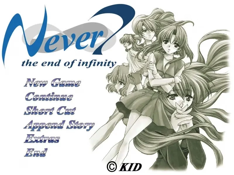 【PC】第七夜：无限轮回的终结｜Never7 -the end of infinity-