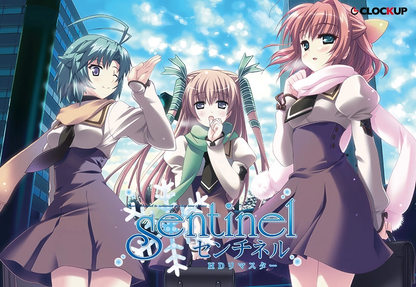 【PC】Sentinel HDリマスター【HD 重制】