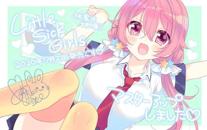 【PC+KRKR+安卓直装】Little Sick Girls ～桃蜜是妹妹的香气～｜Little Sick Girls ～桃蜜は妹の香り～