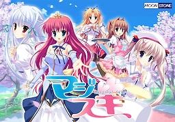 【PC】Marginal Skip