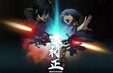 【PC】装甲恶鬼村正 赎罪篇