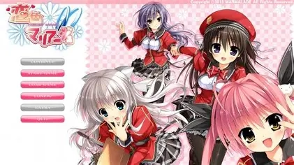 【PC】恋色婚礼｜恋色マリアージュ【生肉】