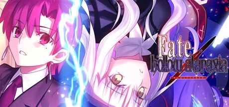 【PC】Fate/hollow ataraxia REMASTERED
